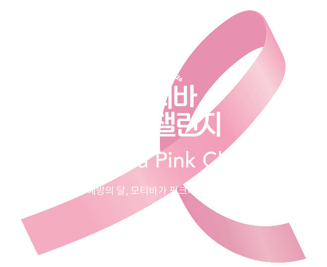 Motiva Ribbon
